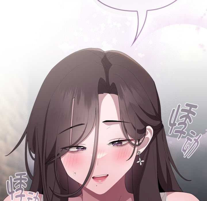 38P - 大企业里的小秘密/在大企业当废柴