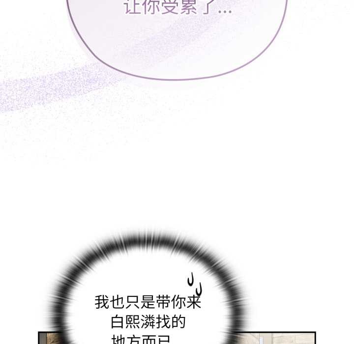 40P - 大企业里的小秘密/在大企业当废柴