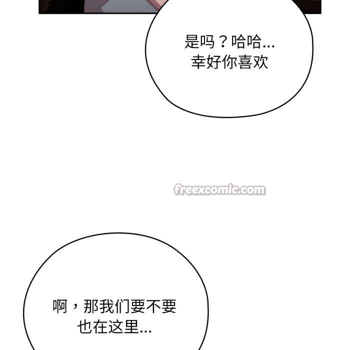 42P - 大企业里的小秘密/在大企业当废柴