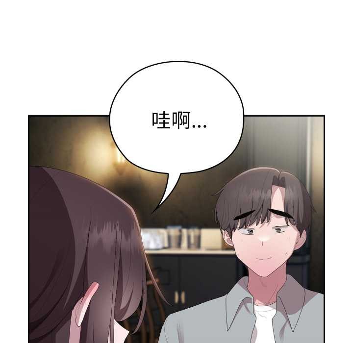 59P - 大企业里的小秘密/在大企业当废柴