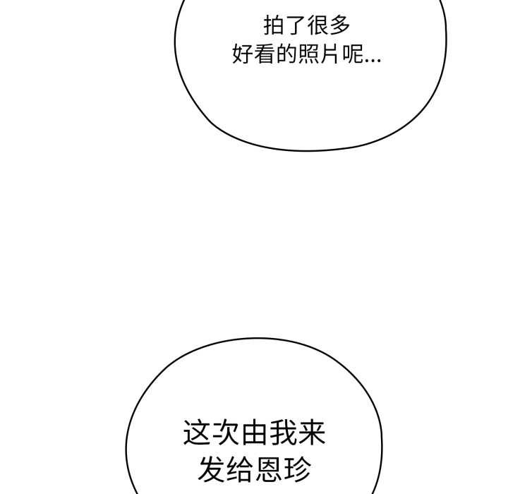 61P - 大企业里的小秘密/在大企业当废柴