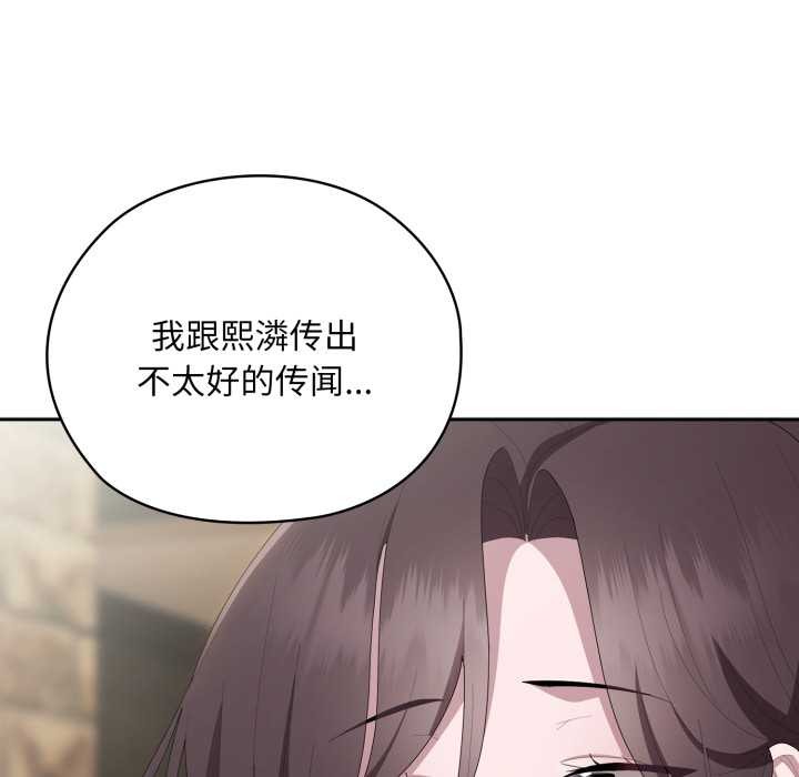 66P - 大企业里的小秘密/在大企业当废柴