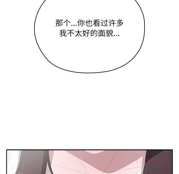 68P - 大企业里的小秘密/在大企业当废柴