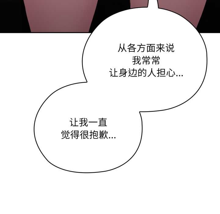 78P - 大企业里的小秘密/在大企业当废柴