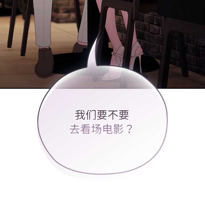87P - 大企业里的小秘密/在大企业当废柴