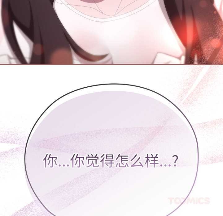 92P - 大企业里的小秘密/在大企业当废柴