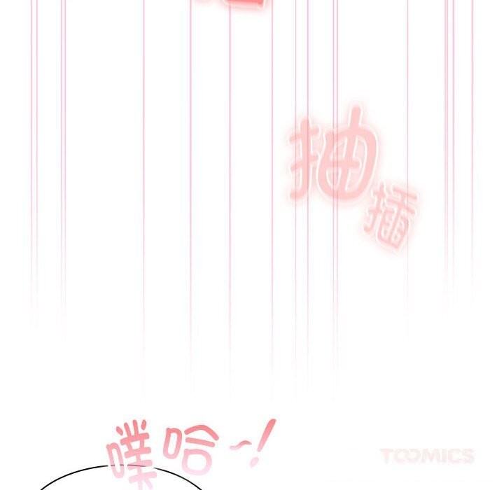 100P - 大企业里的小秘密/在大企业当废柴