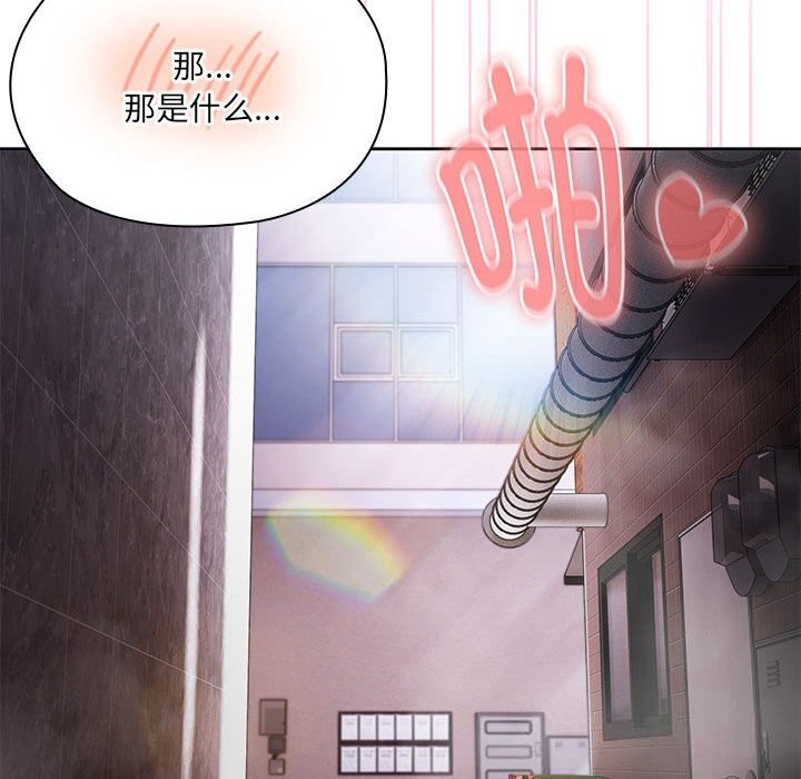 106P - 大企业里的小秘密/在大企业当废柴