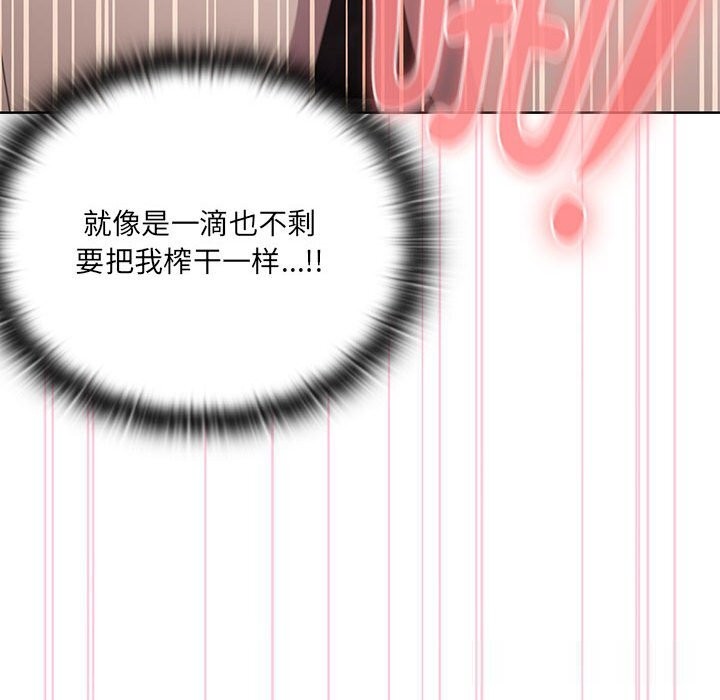 117P - 大企业里的小秘密/在大企业当废柴