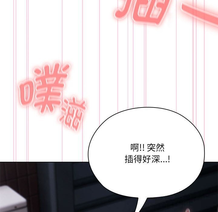 129P - 大企业里的小秘密/在大企业当废柴