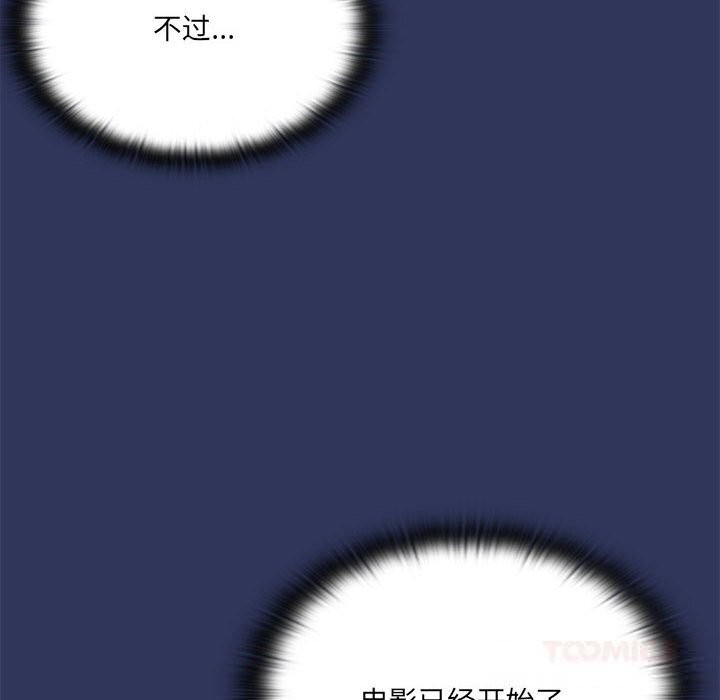 12P - 大企业里的小秘密/在大企业当废柴