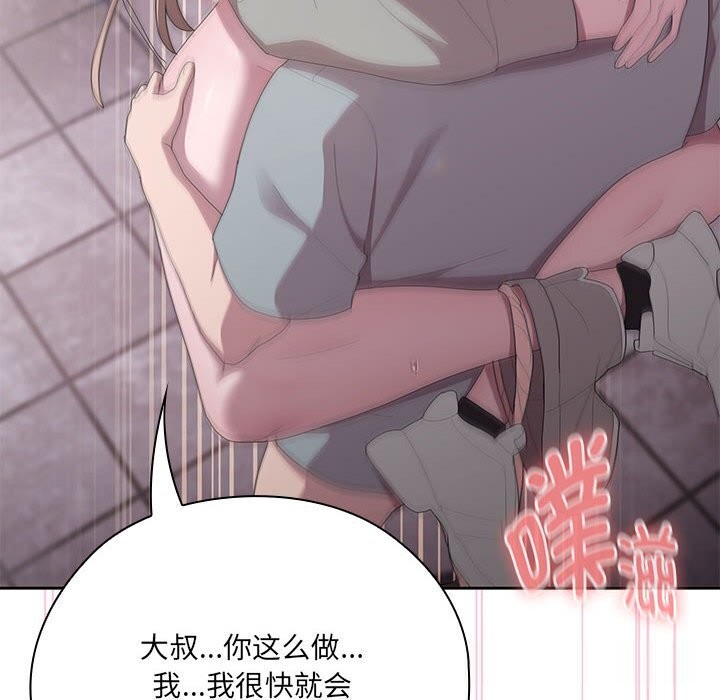 131P - 大企业里的小秘密/在大企业当废柴