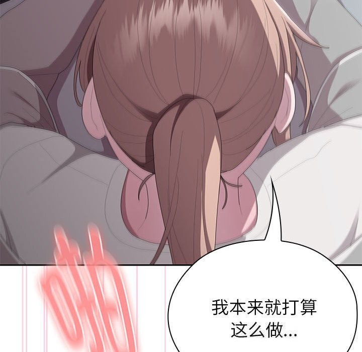 134P - 大企业里的小秘密/在大企业当废柴