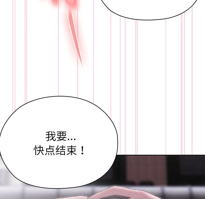 135P - 大企业里的小秘密/在大企业当废柴