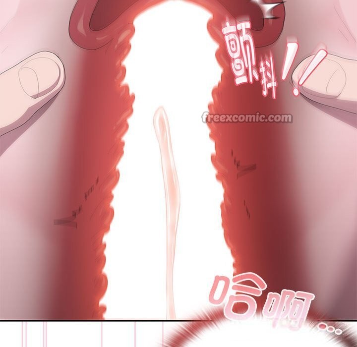 140P - 大企业里的小秘密/在大企业当废柴