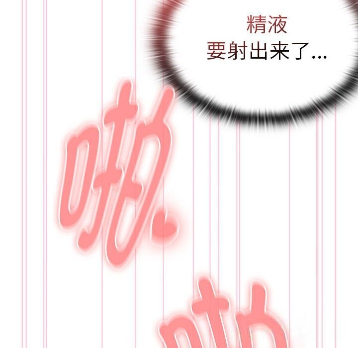 141P - 大企业里的小秘密/在大企业当废柴