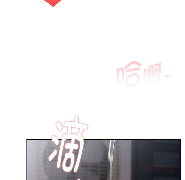 148P - 大企业里的小秘密/在大企业当废柴