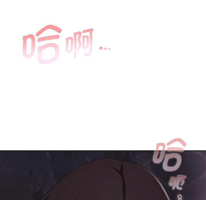 150P - 大企业里的小秘密/在大企业当废柴