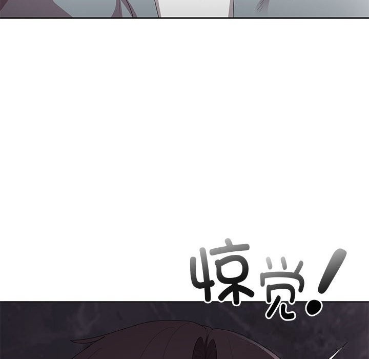152P - 大企业里的小秘密/在大企业当废柴