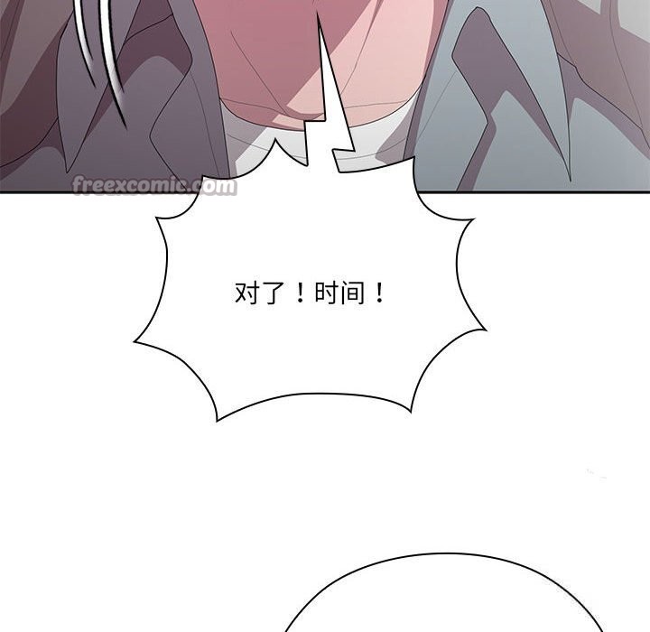154P - 大企业里的小秘密/在大企业当废柴