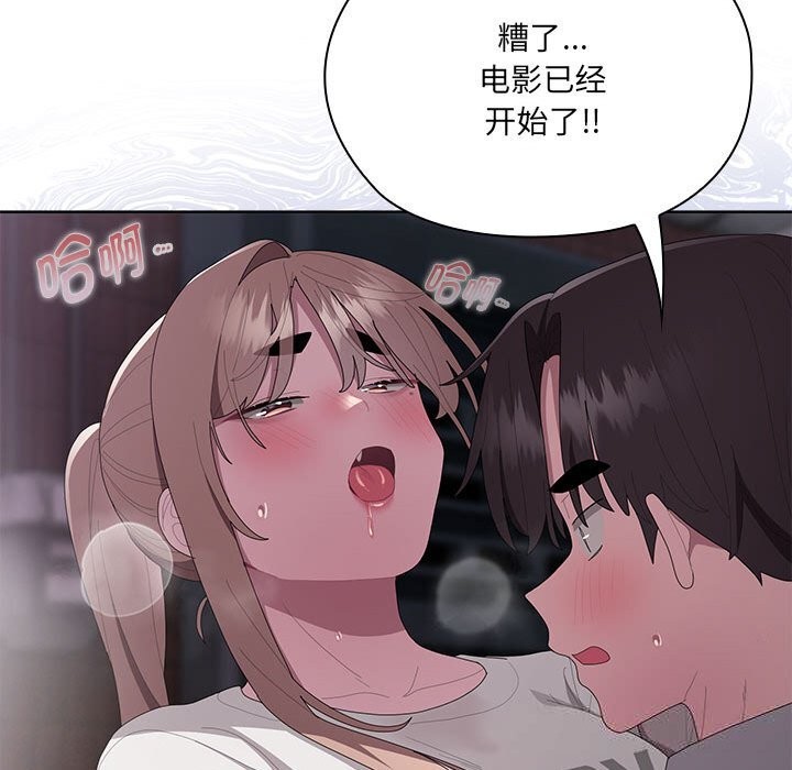 155P - 大企业里的小秘密/在大企业当废柴