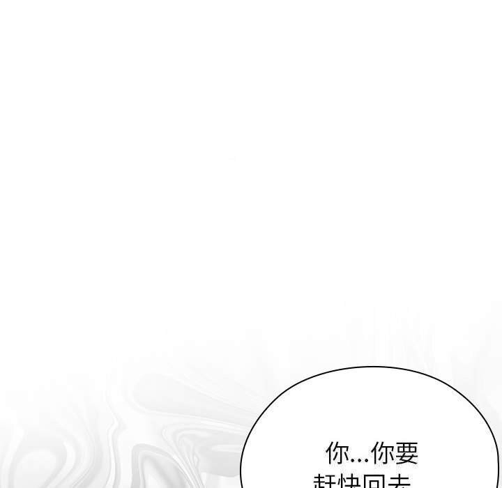 157P - 大企业里的小秘密/在大企业当废柴