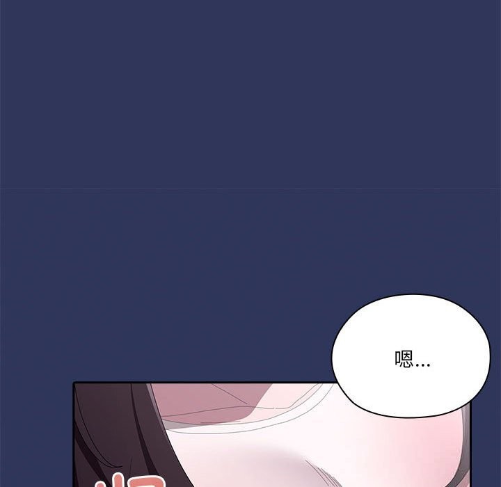 15P - 大企业里的小秘密/在大企业当废柴