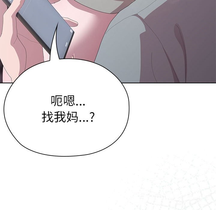 160P - 大企业里的小秘密/在大企业当废柴
