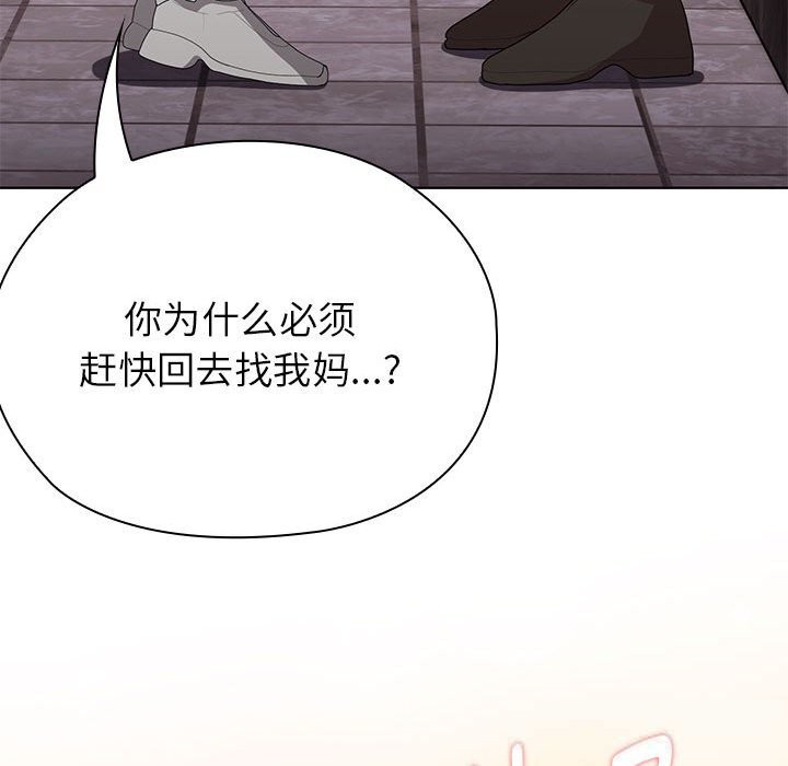 169P - 大企业里的小秘密/在大企业当废柴