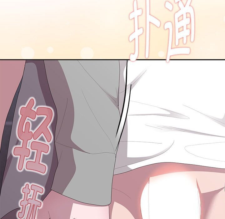 170P - 大企业里的小秘密/在大企业当废柴