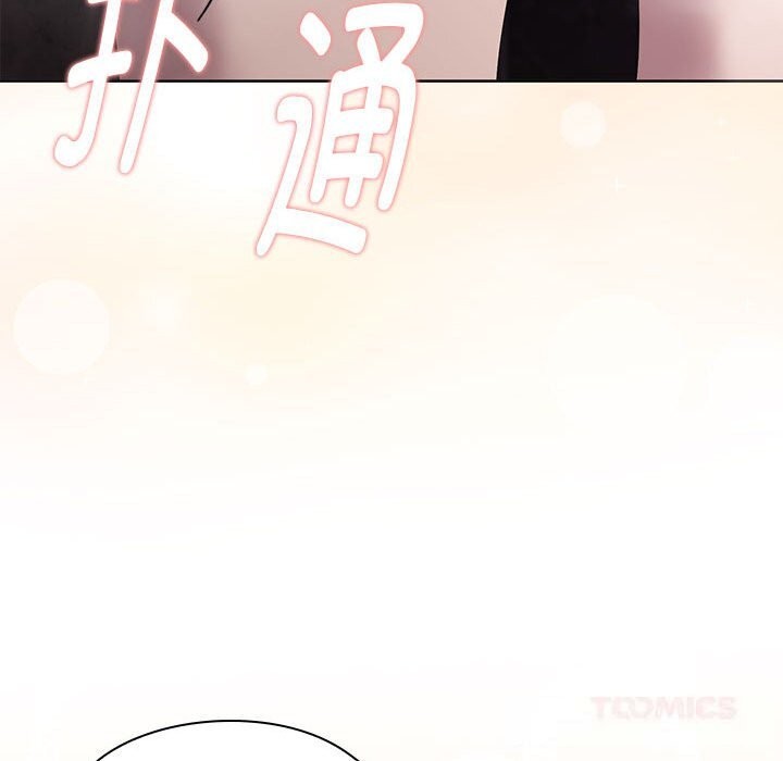 172P - 大企业里的小秘密/在大企业当废柴