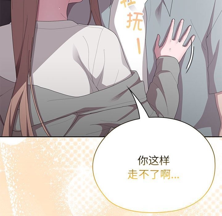 174P - 大企业里的小秘密/在大企业当废柴