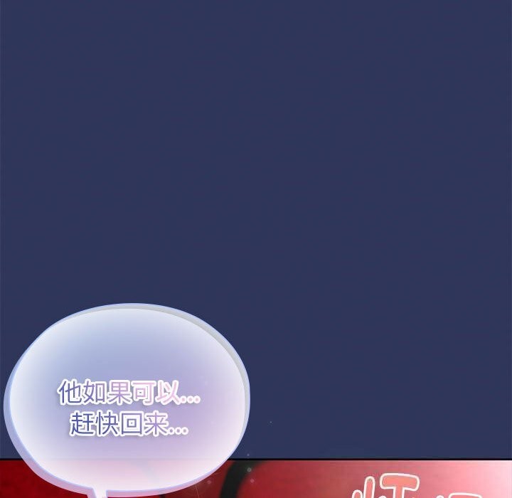 17P - 大企业里的小秘密/在大企业当废柴