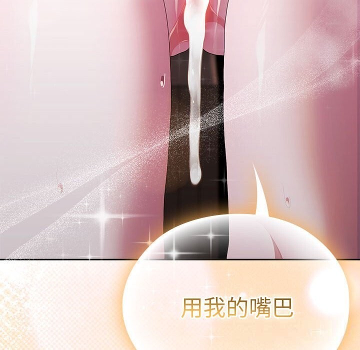 179P - 大企业里的小秘密/在大企业当废柴