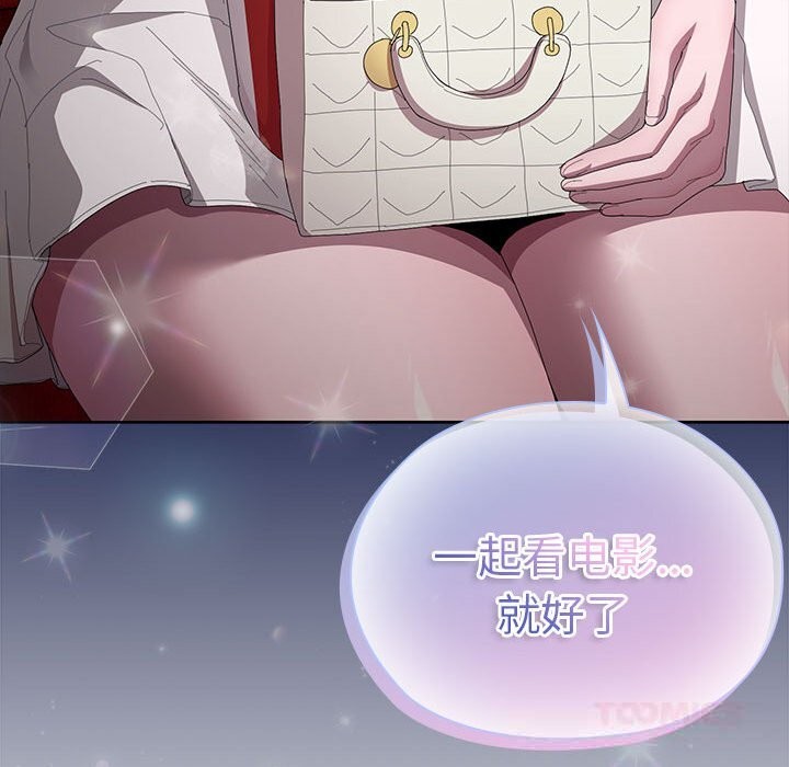 20P - 大企业里的小秘密/在大企业当废柴