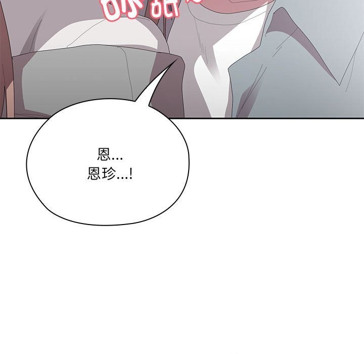 26P - 大企业里的小秘密/在大企业当废柴
