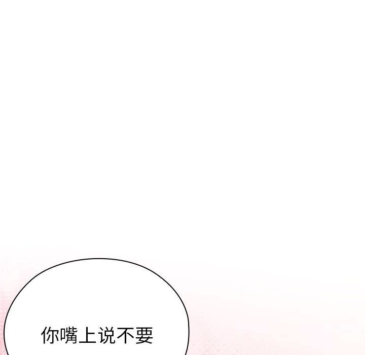 30P - 大企业里的小秘密/在大企业当废柴