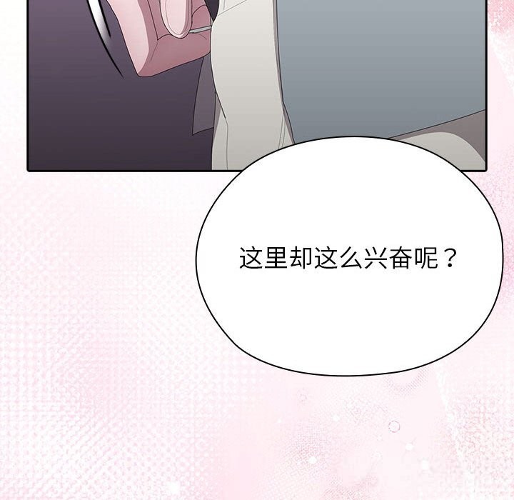 32P - 大企业里的小秘密/在大企业当废柴