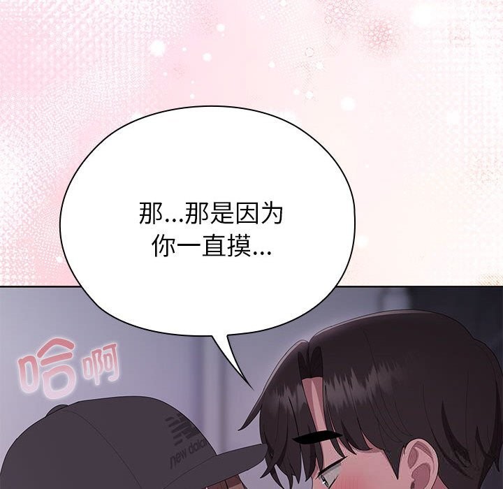 33P - 大企业里的小秘密/在大企业当废柴