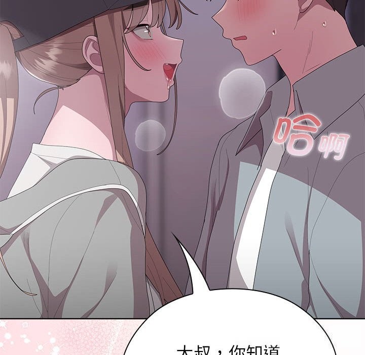 34P - 大企业里的小秘密/在大企业当废柴