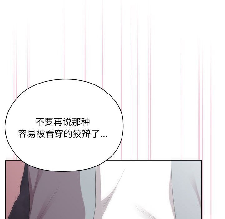 39P - 大企业里的小秘密/在大企业当废柴