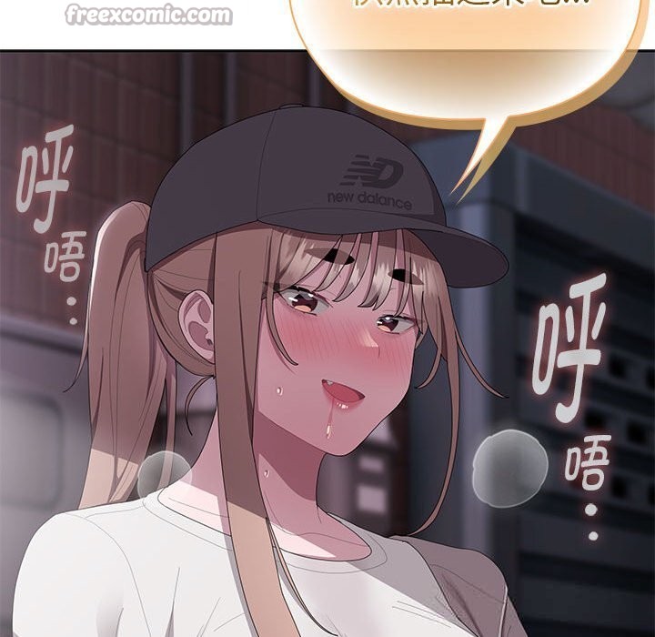 42P - 大企业里的小秘密/在大企业当废柴