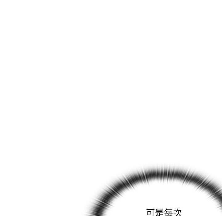 46P - 大企业里的小秘密/在大企业当废柴