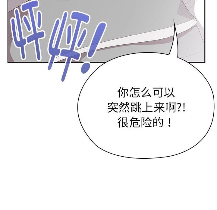 59P - 大企业里的小秘密/在大企业当废柴