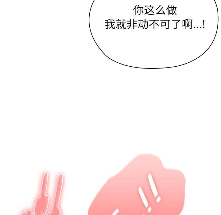 62P - 大企业里的小秘密/在大企业当废柴