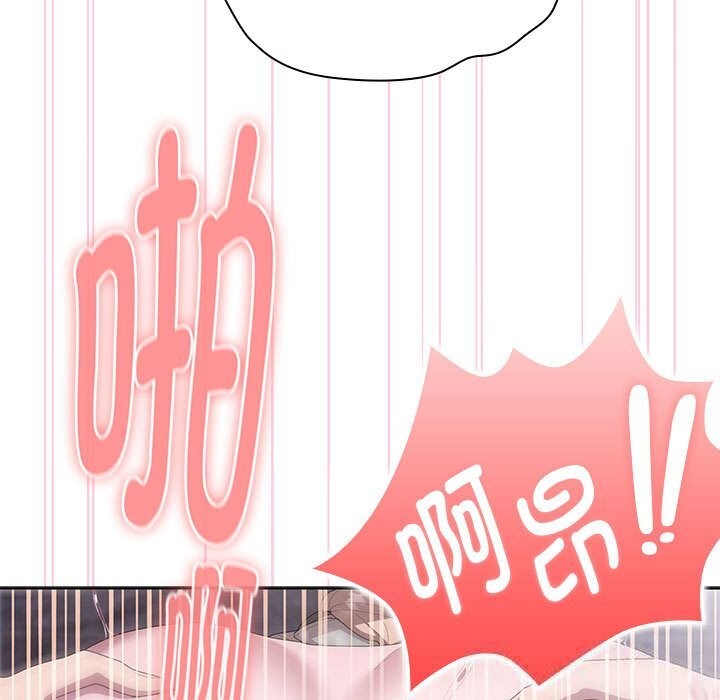 72P - 大企业里的小秘密/在大企业当废柴