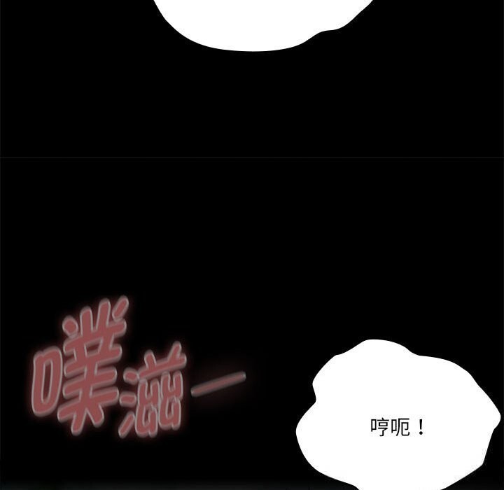 78P - 大企业里的小秘密/在大企业当废柴