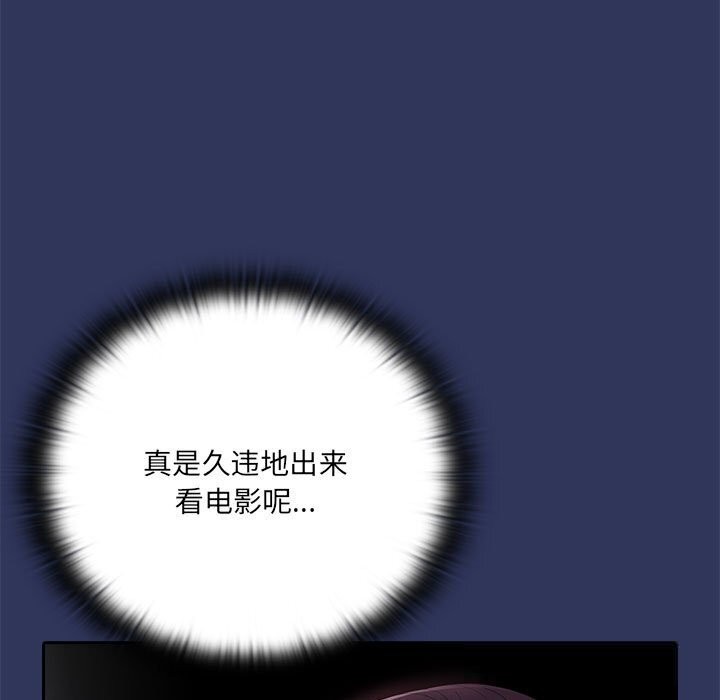7P - 大企业里的小秘密/在大企业当废柴