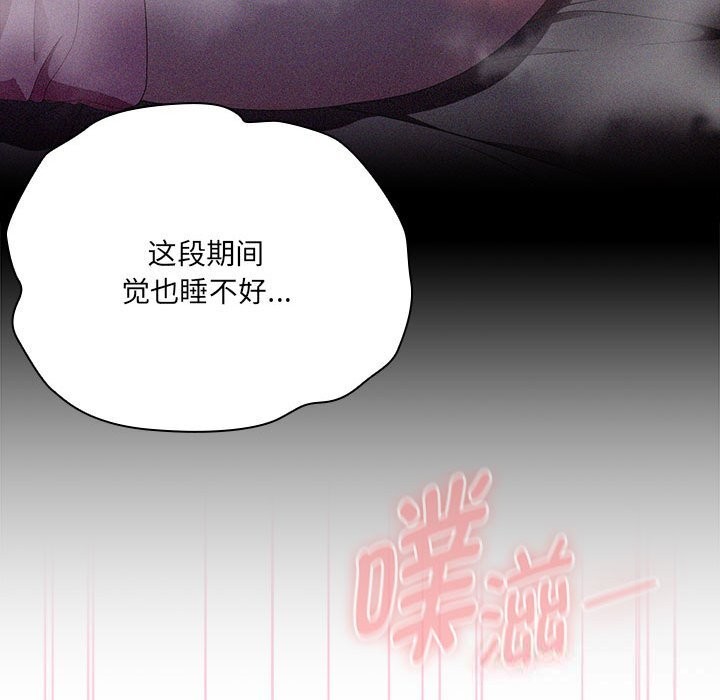 80P - 大企业里的小秘密/在大企业当废柴
