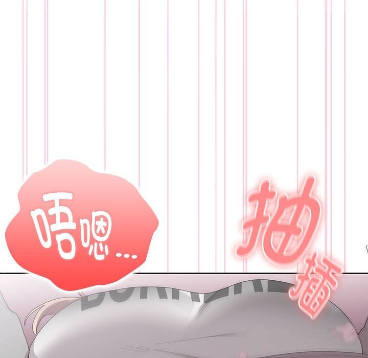 95P - 大企业里的小秘密/在大企业当废柴